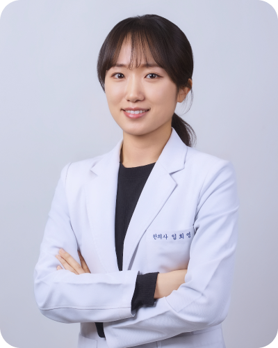 임희영 원장